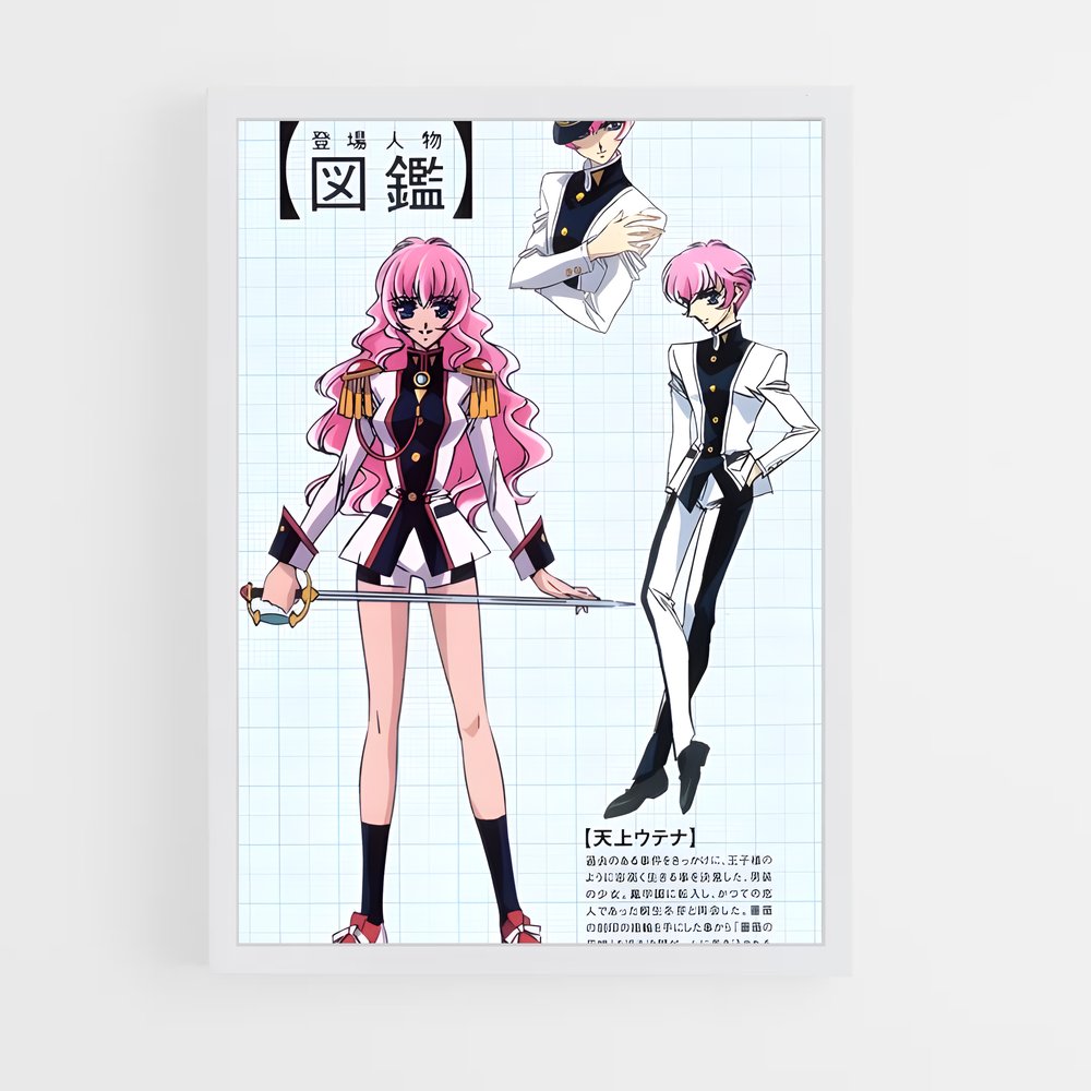 ap-utena tenjou-3 cadre Blanc