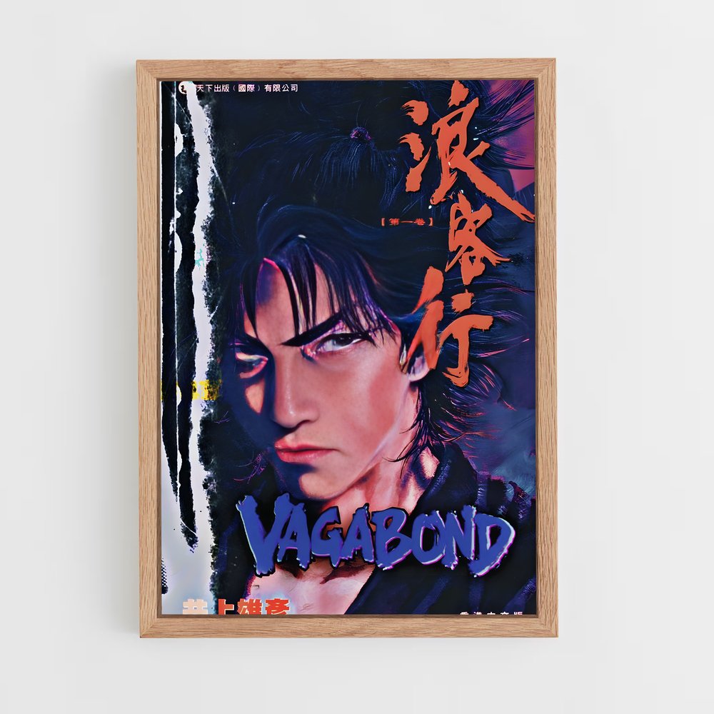 ap-vagabond-3 cadre Bois clair