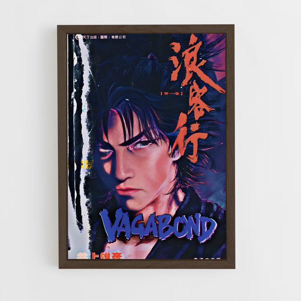 ap-vagabond-3 cadre Bois foncé