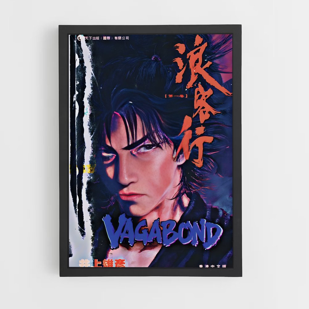 ap-vagabond-3 cadre Noir