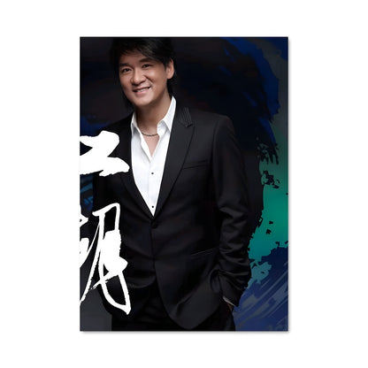 Poster Wakin chau 52822