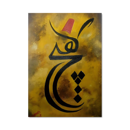 Poster Whirling dervish 16746