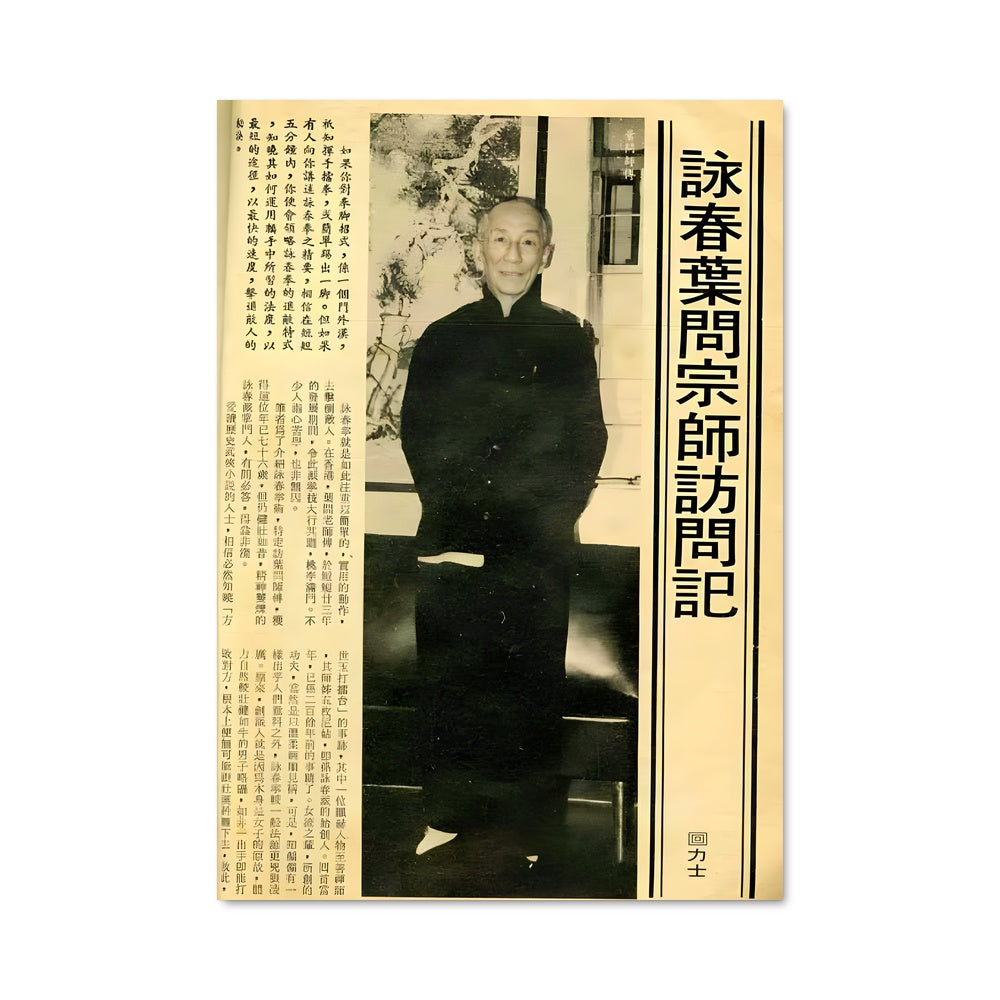 Poster William cheung 62680