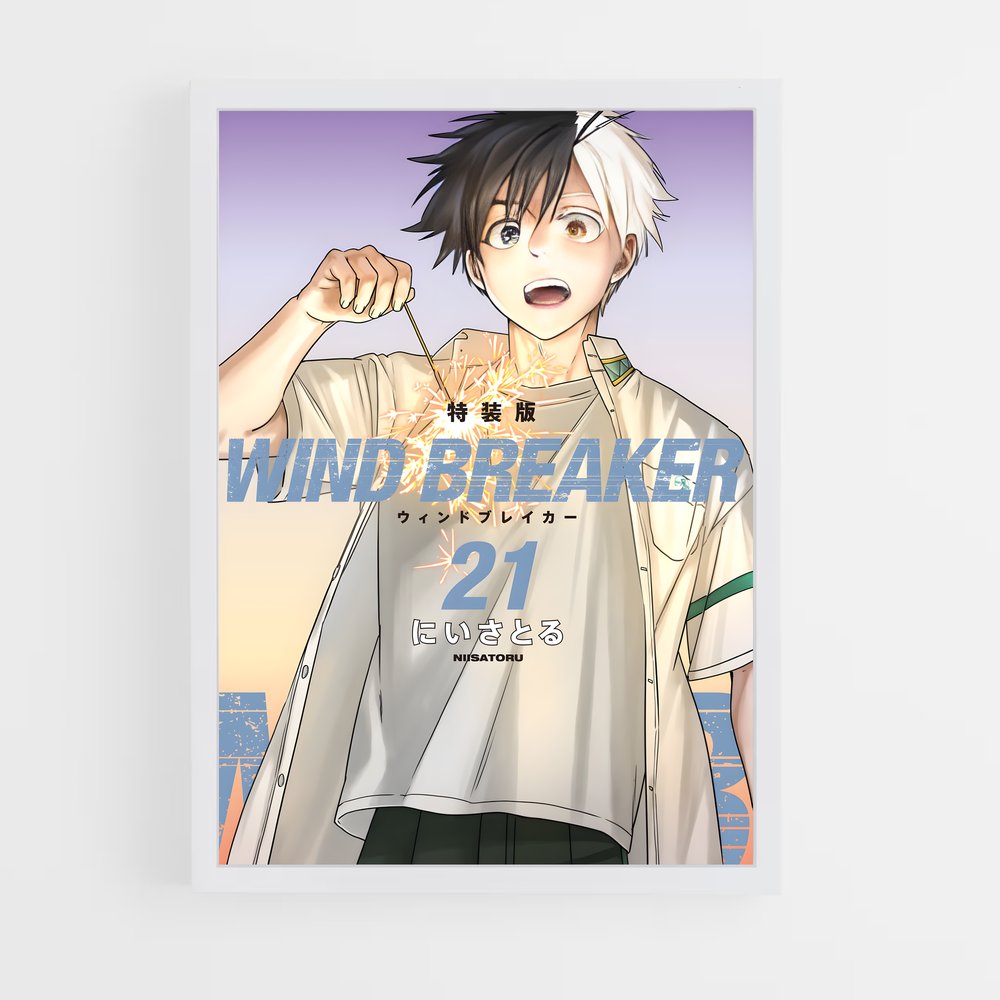 ap-wind breaker-1 cadre Blanc