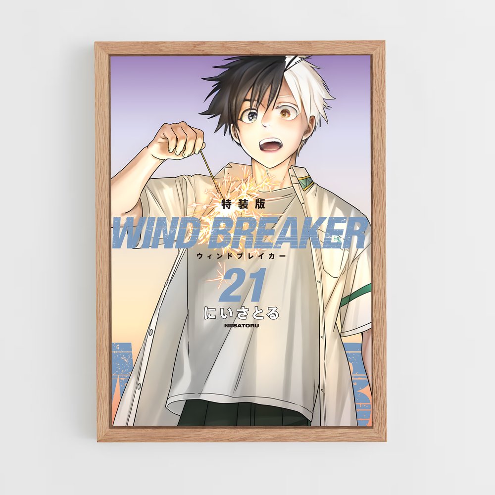 ap-wind breaker-1 cadre Bois clair