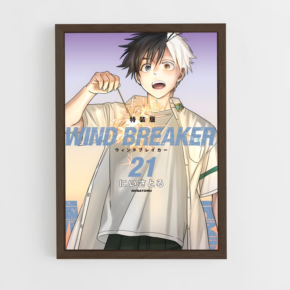 ap-wind breaker-1 cadre Bois foncé