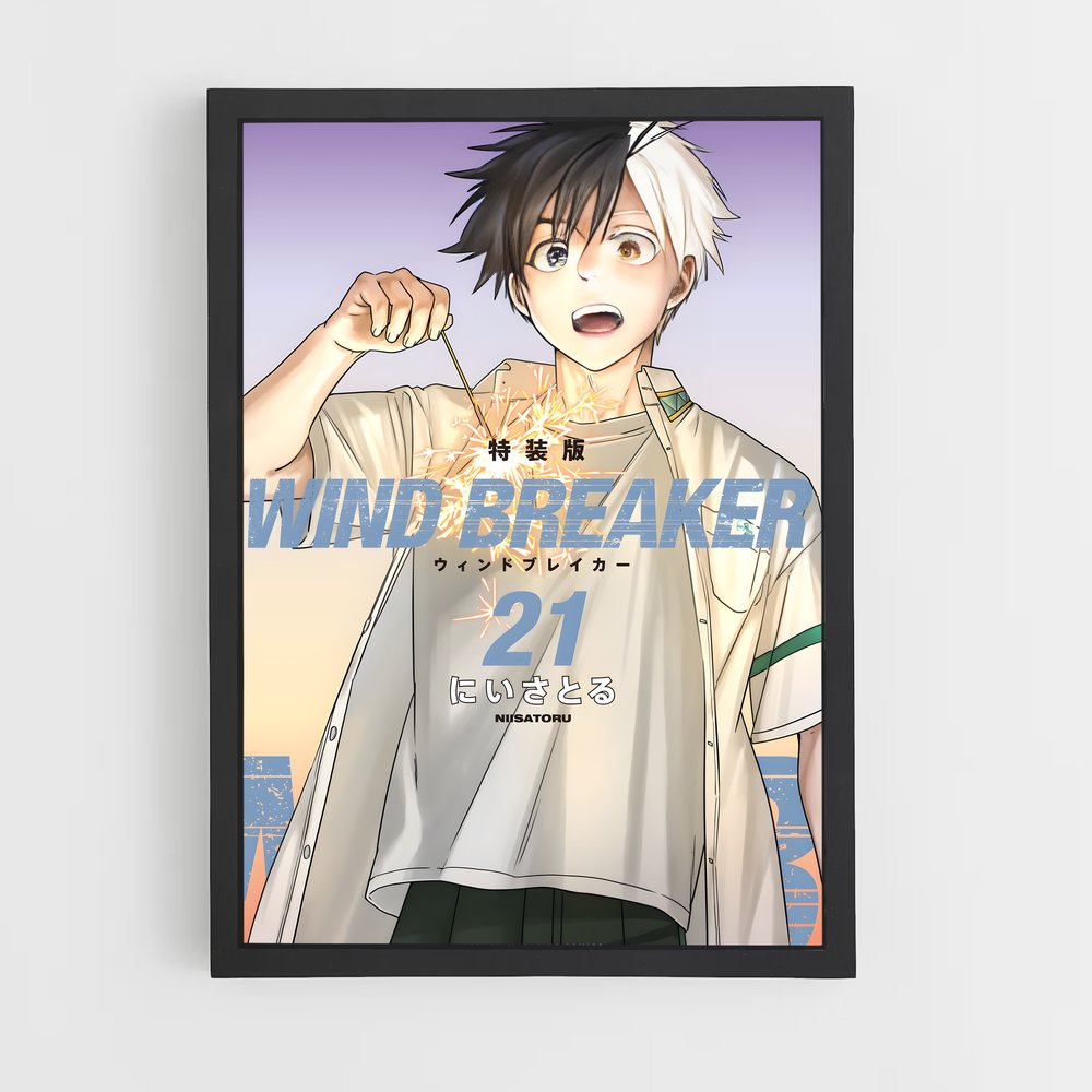 ap-wind breaker-1 cadre Noir