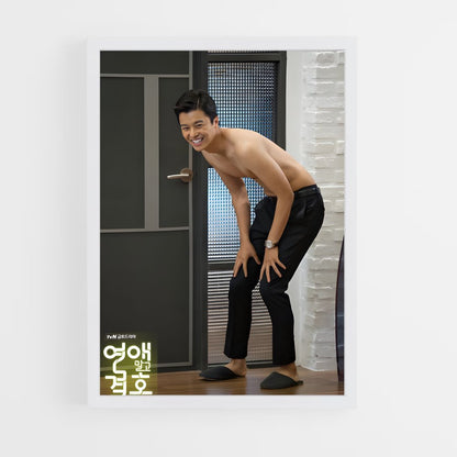 ap-woo-jin-1 cadre Blanc