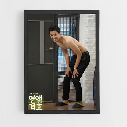 ap-woo-jin-1 cadre Noir