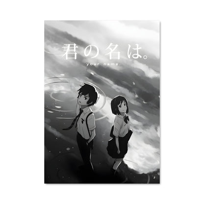 Poster Your name 33298