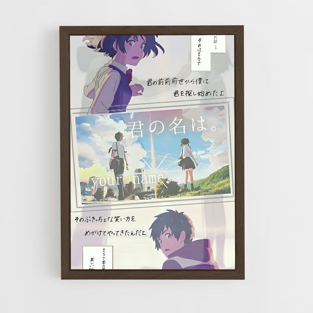ap-your name-10 cadre Bois foncé