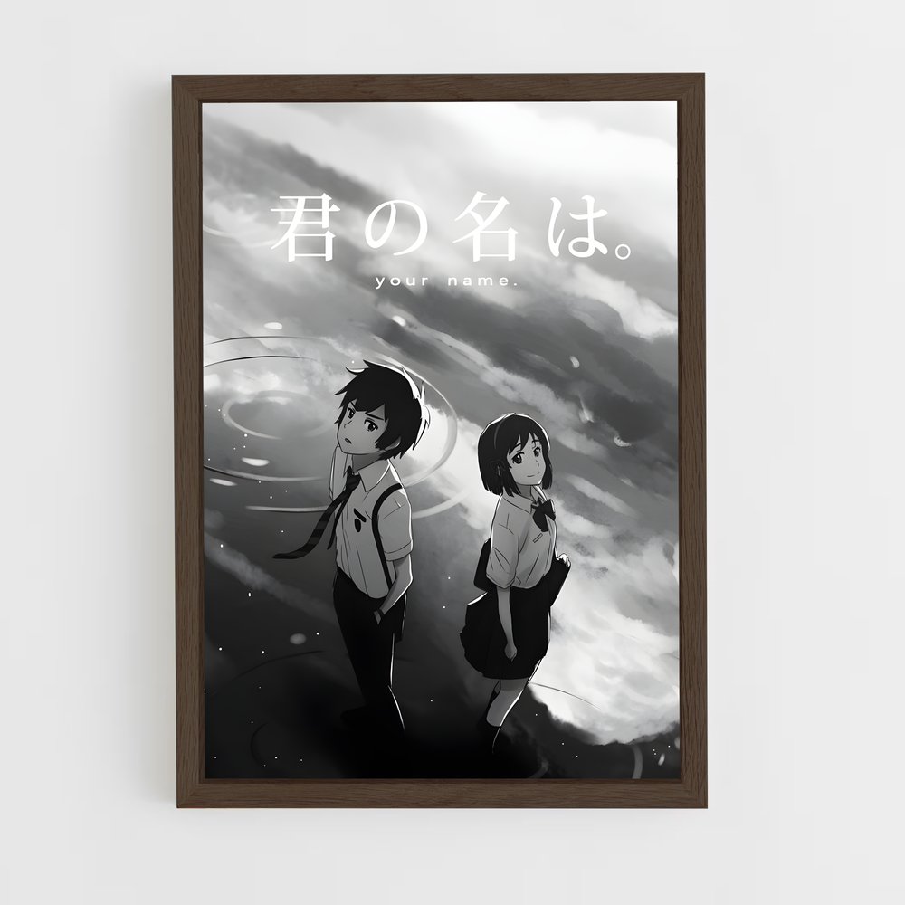 ap-your name-2 cadre Bois foncé