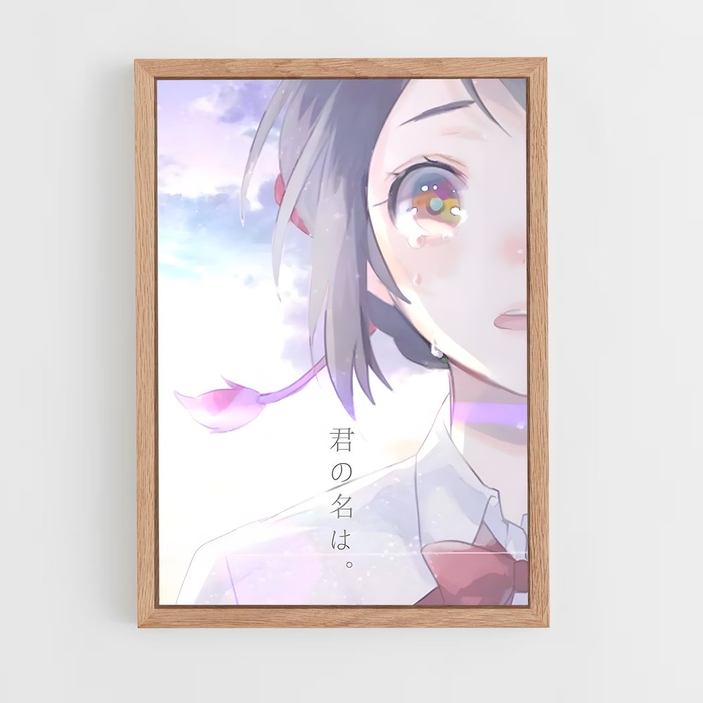 ap-your name-4 cadre Bois clair