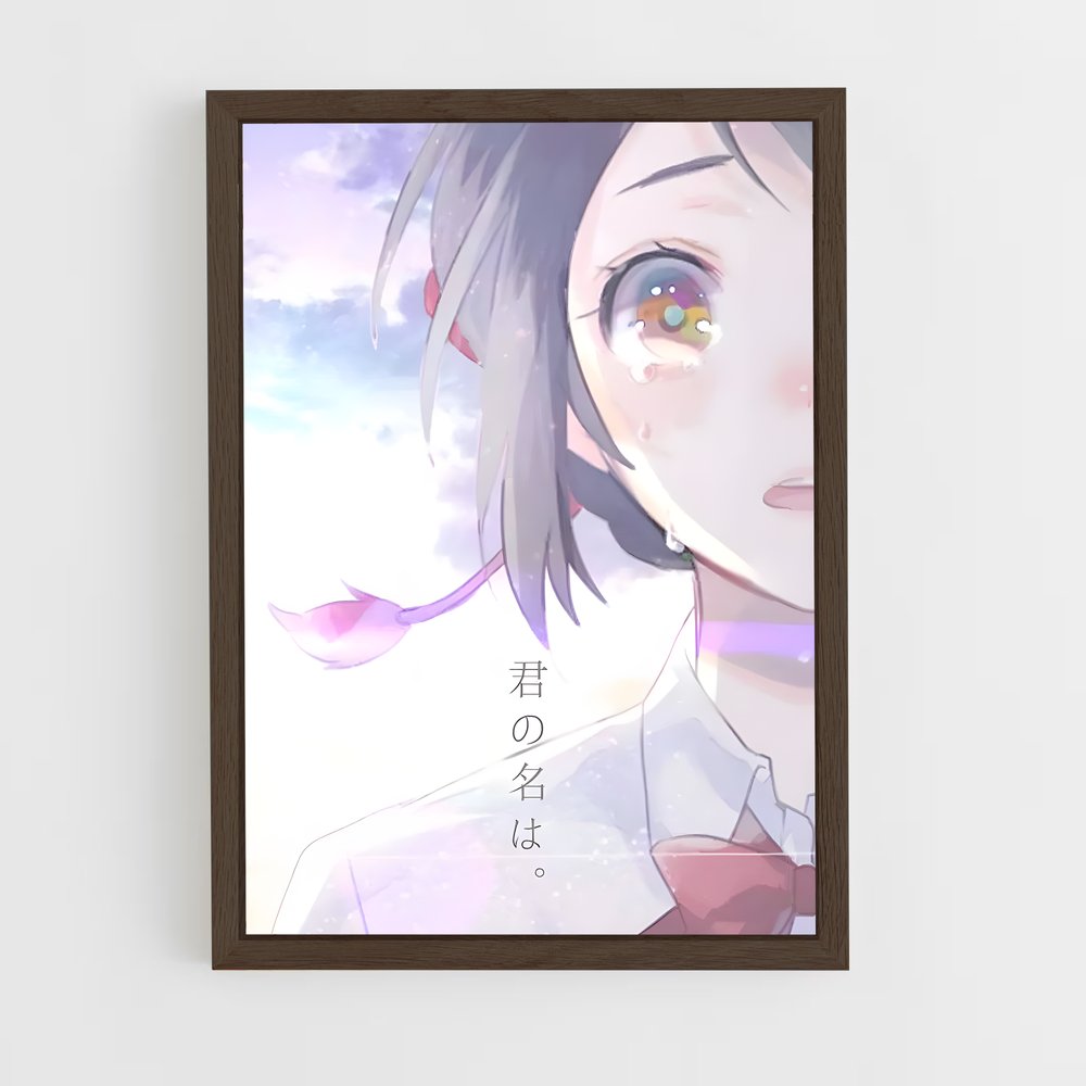 ap-your name-4 cadre Bois foncé