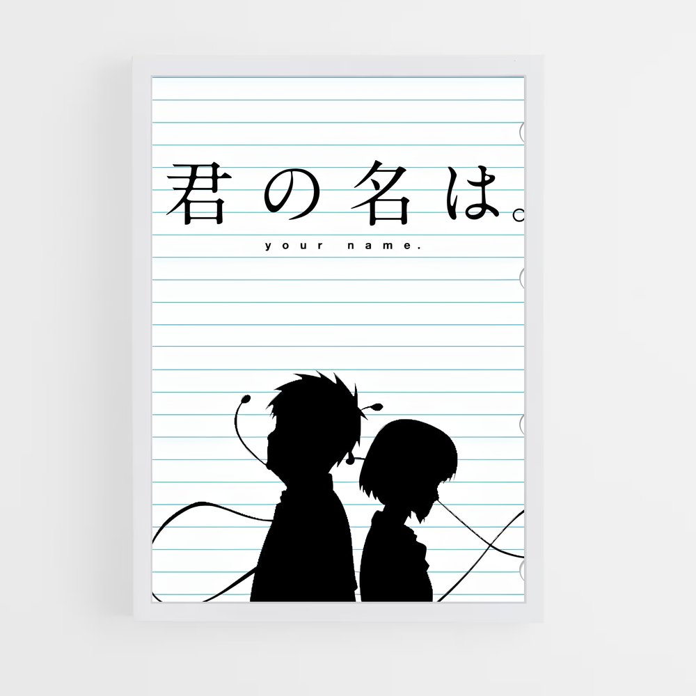 ap-your name-7 cadre Blanc