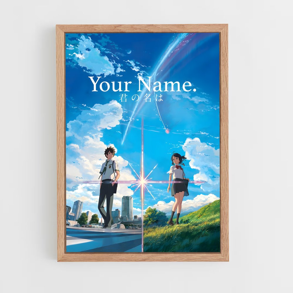 ap-your name-8 cadre Bois clair