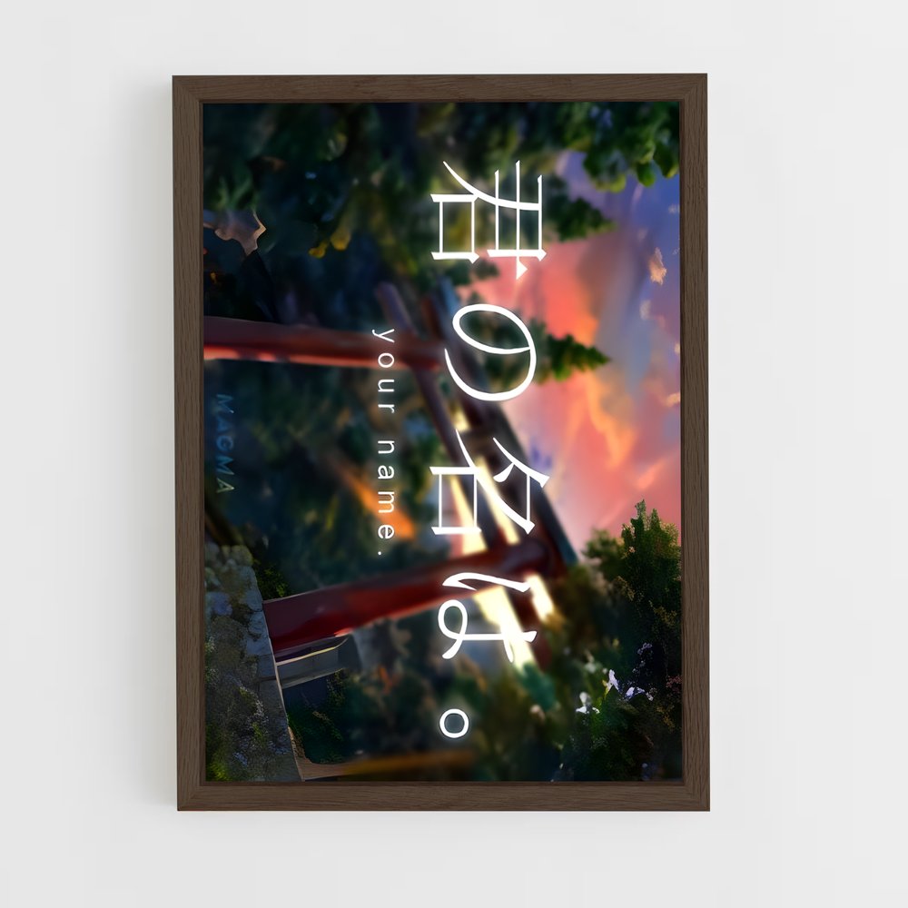 ap-your name-9 cadre Bois foncé