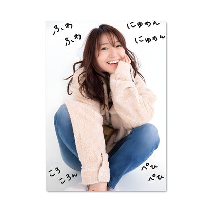Poster Yuko oshima 46991