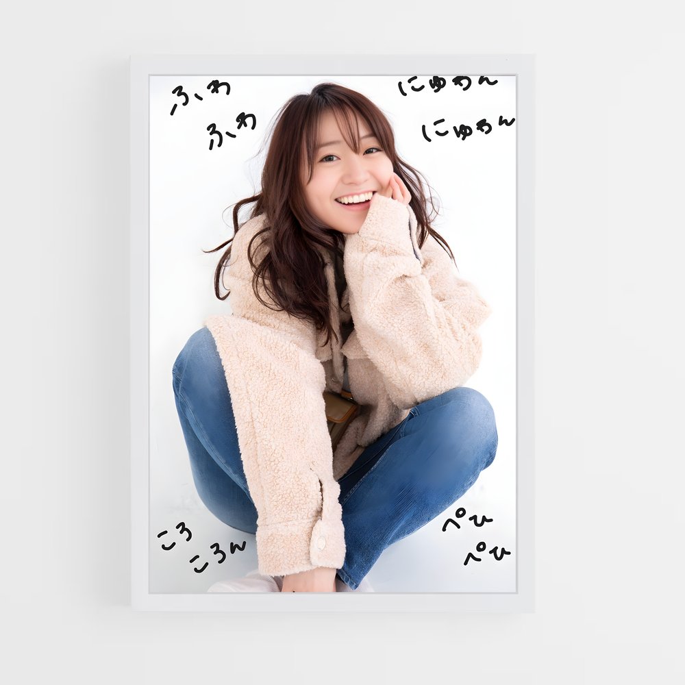ap-yuko oshima-4 cadre Blanc