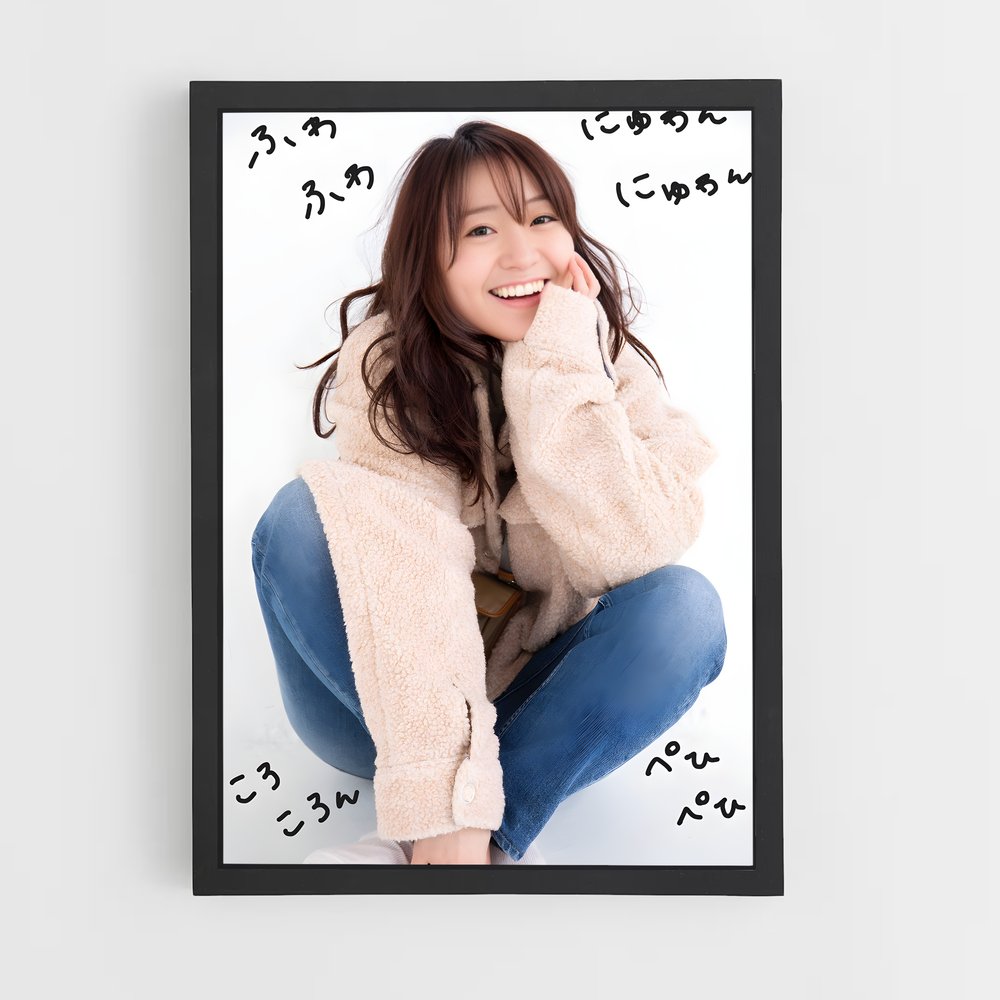 ap-yuko oshima-4 cadre Noir