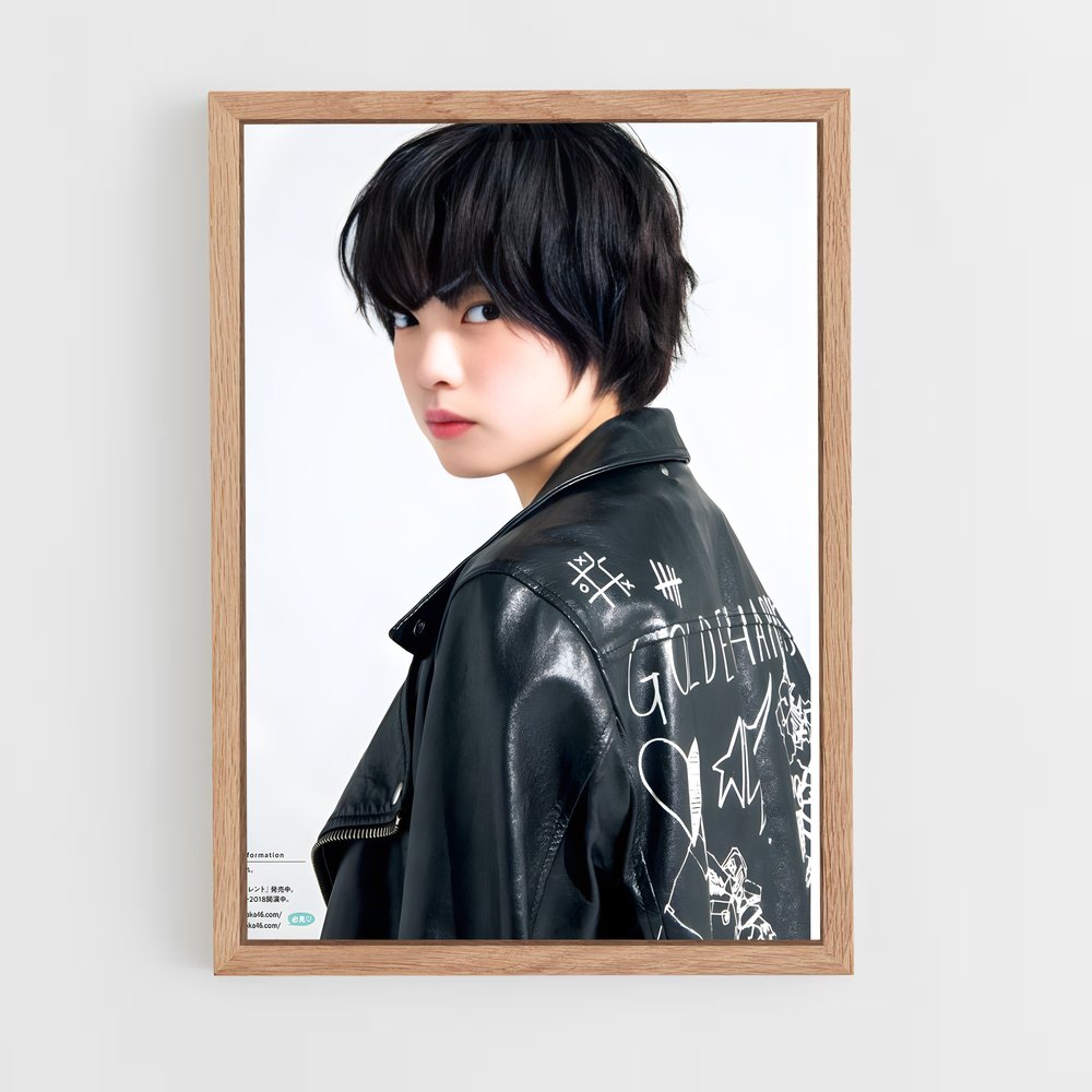 ap-yurina hirate-1 cadre Bois clair