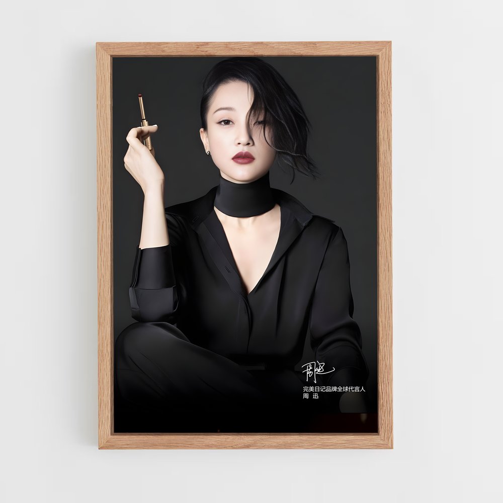 ap-zhou xun-3 cadre Bois clair