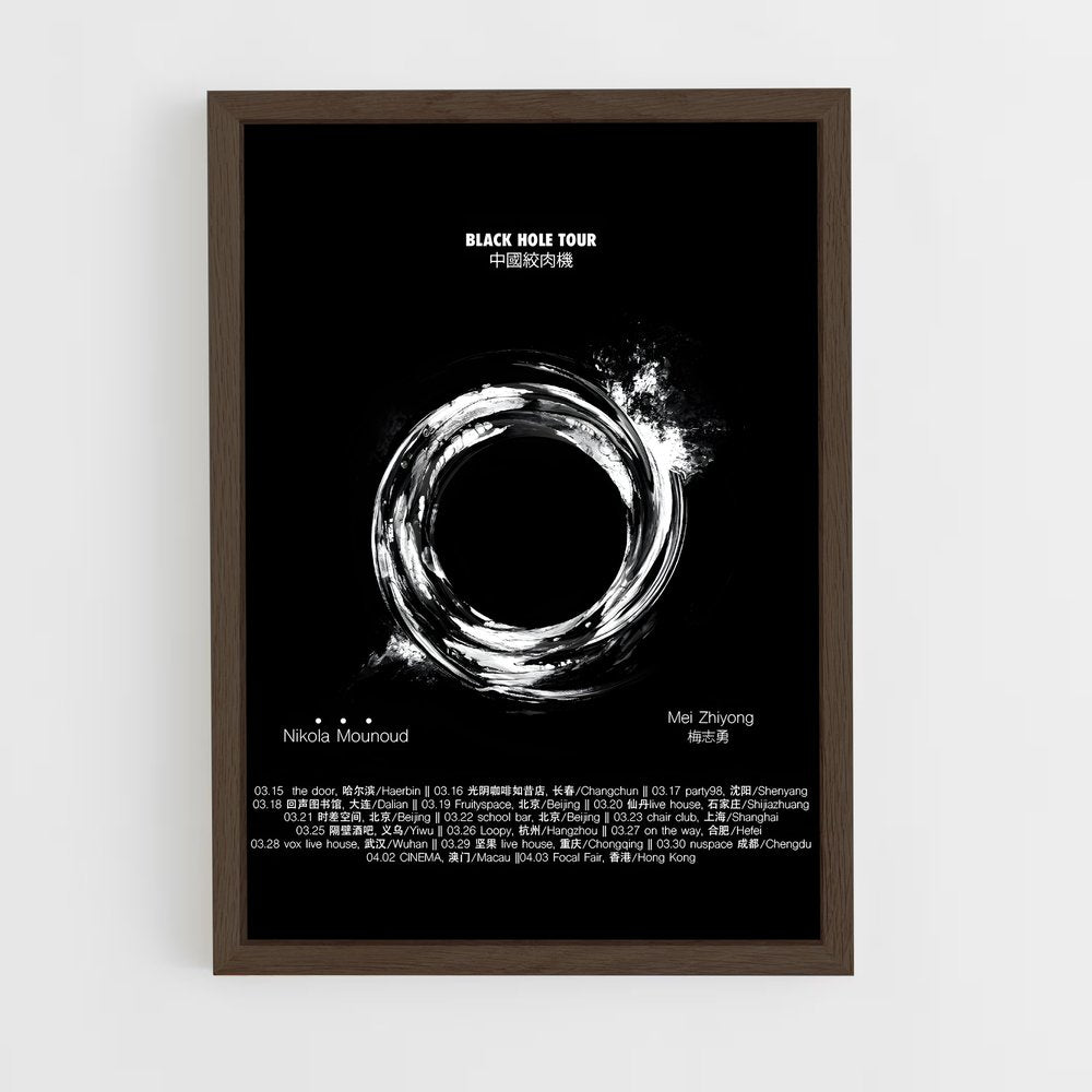 black-hole-4 cadre Bois foncé