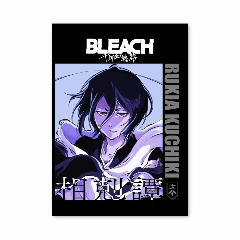 Poster Rukia Kuchiki