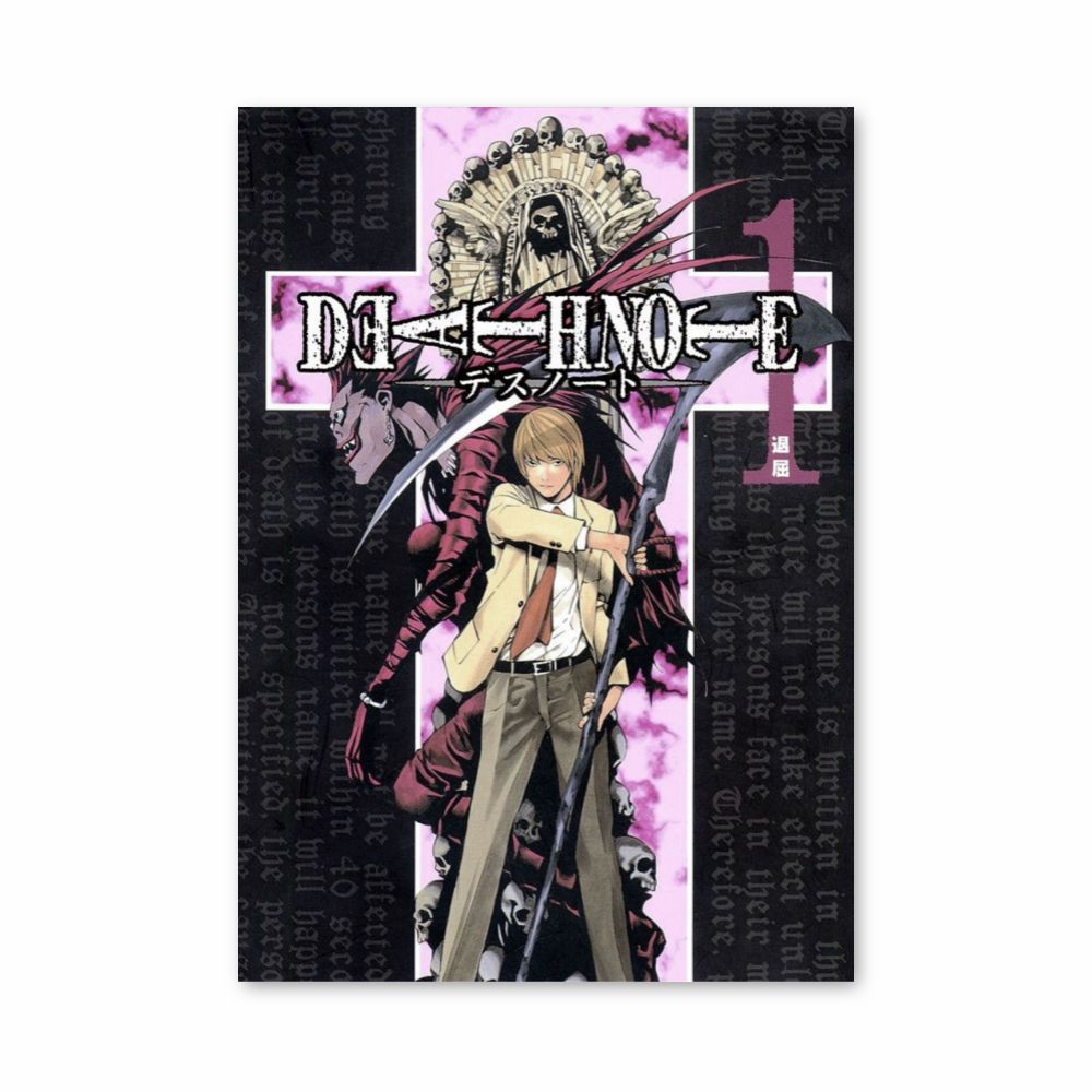 Poster Death Note Couverture