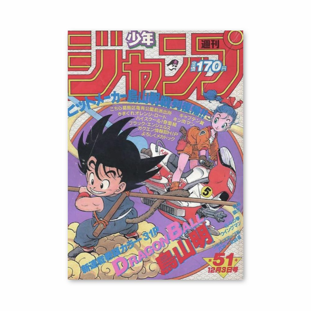 Poster Goku Petit