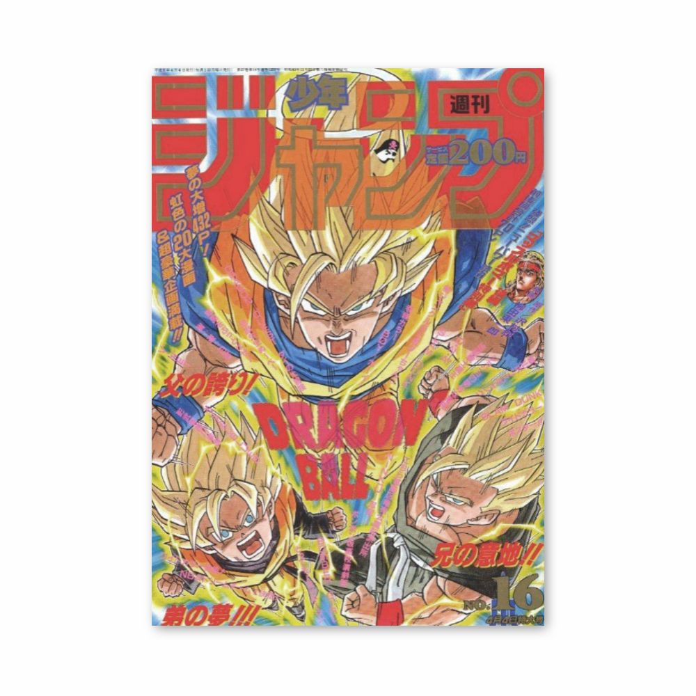 Poster Super Saiyan