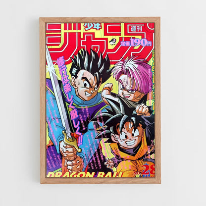 dragon-ball-4 cadre Bois clair