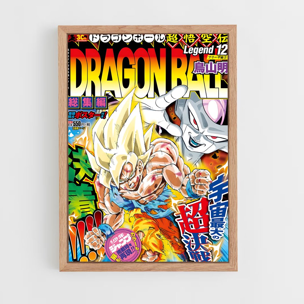 dragon-ball-6 cadre Bois clair