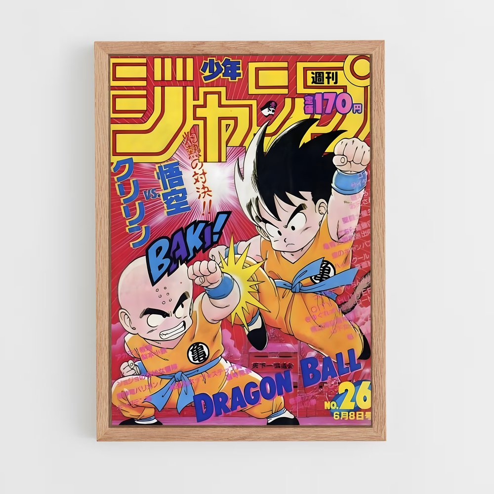 dragon-ball-9 cadre Bois clair