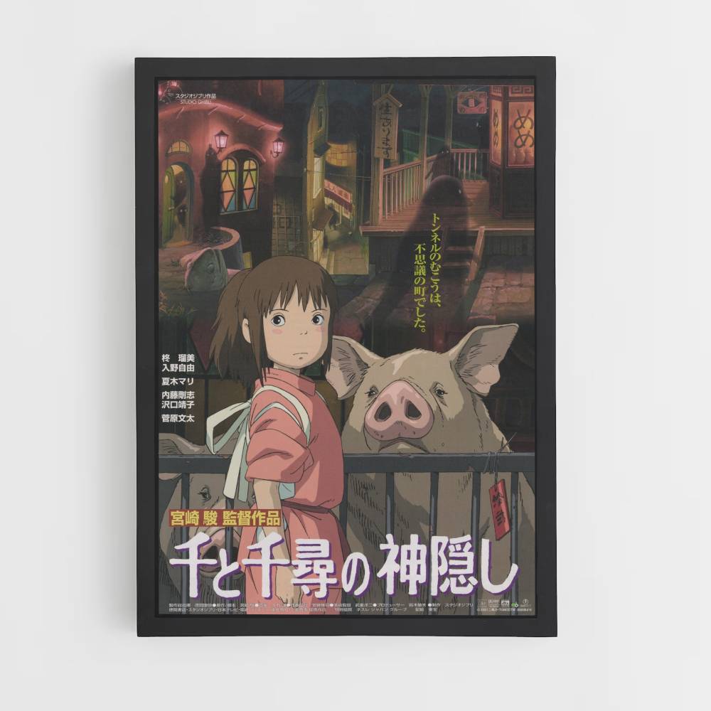 Poster Chihiro