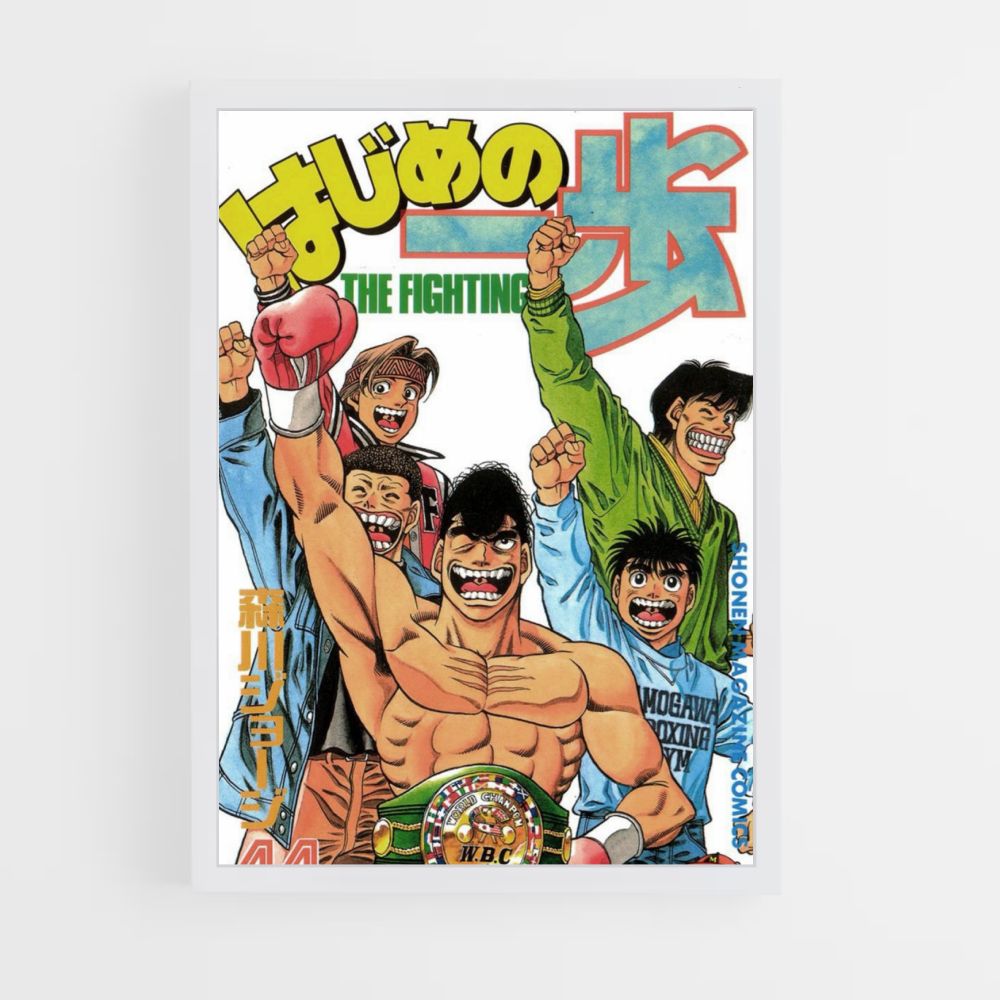 Poster Équipe Hajime no Ippo