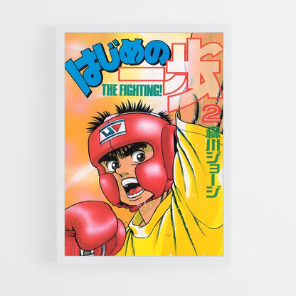 hajime-no-ippo-3 cadre Blanc