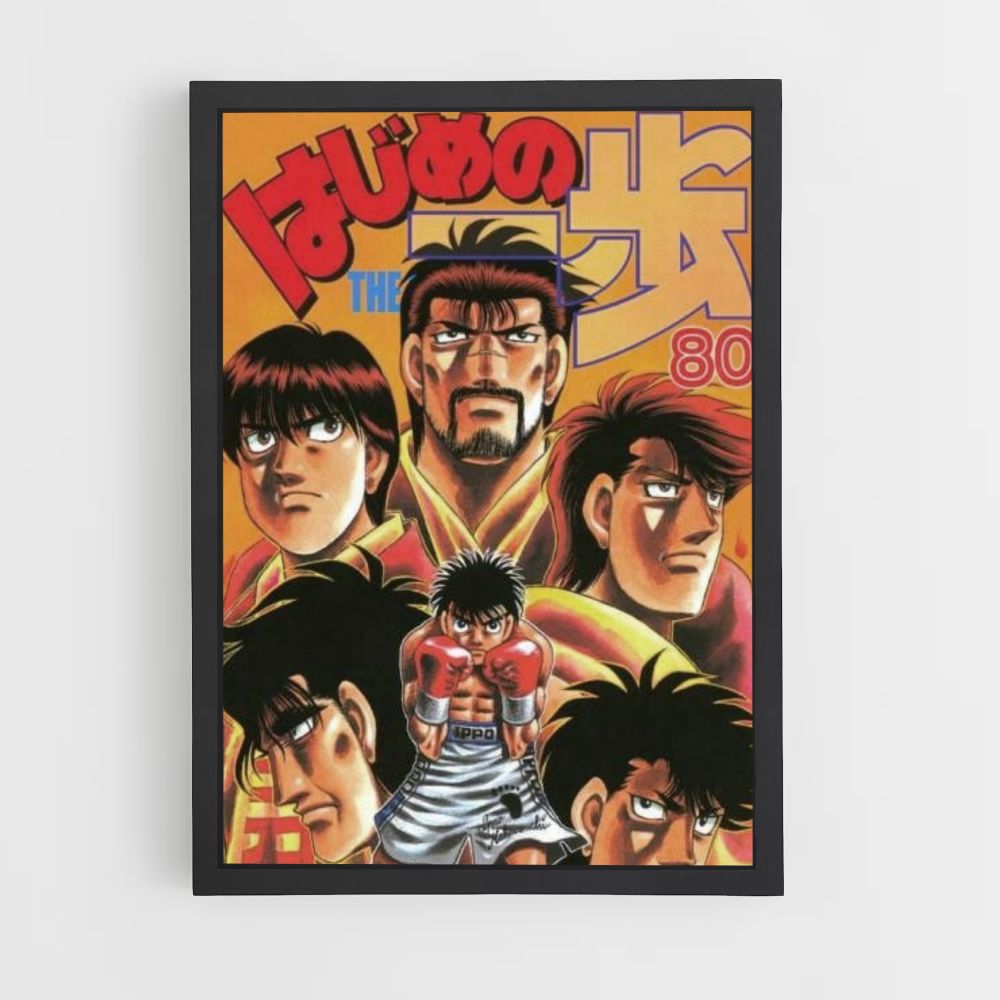 Poster Ippo Boxe