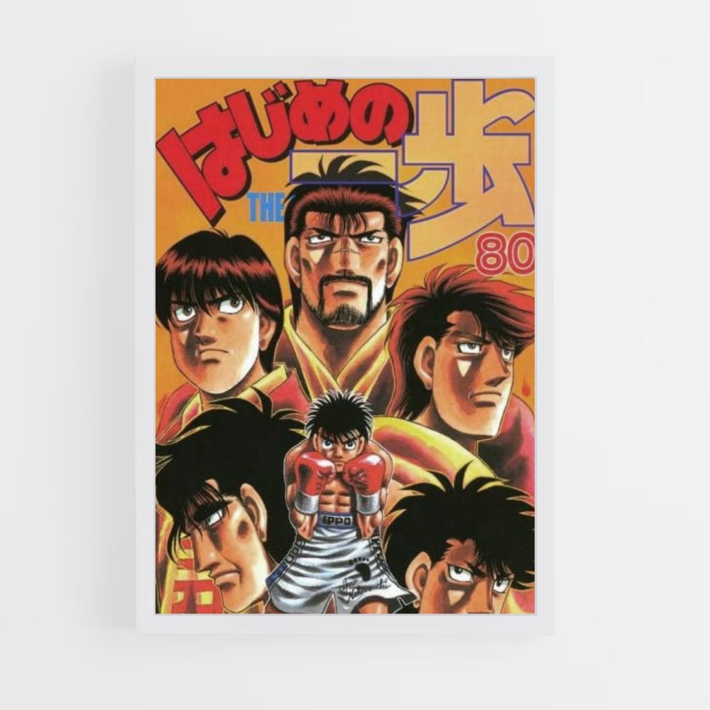 Poster Ippo Boxe