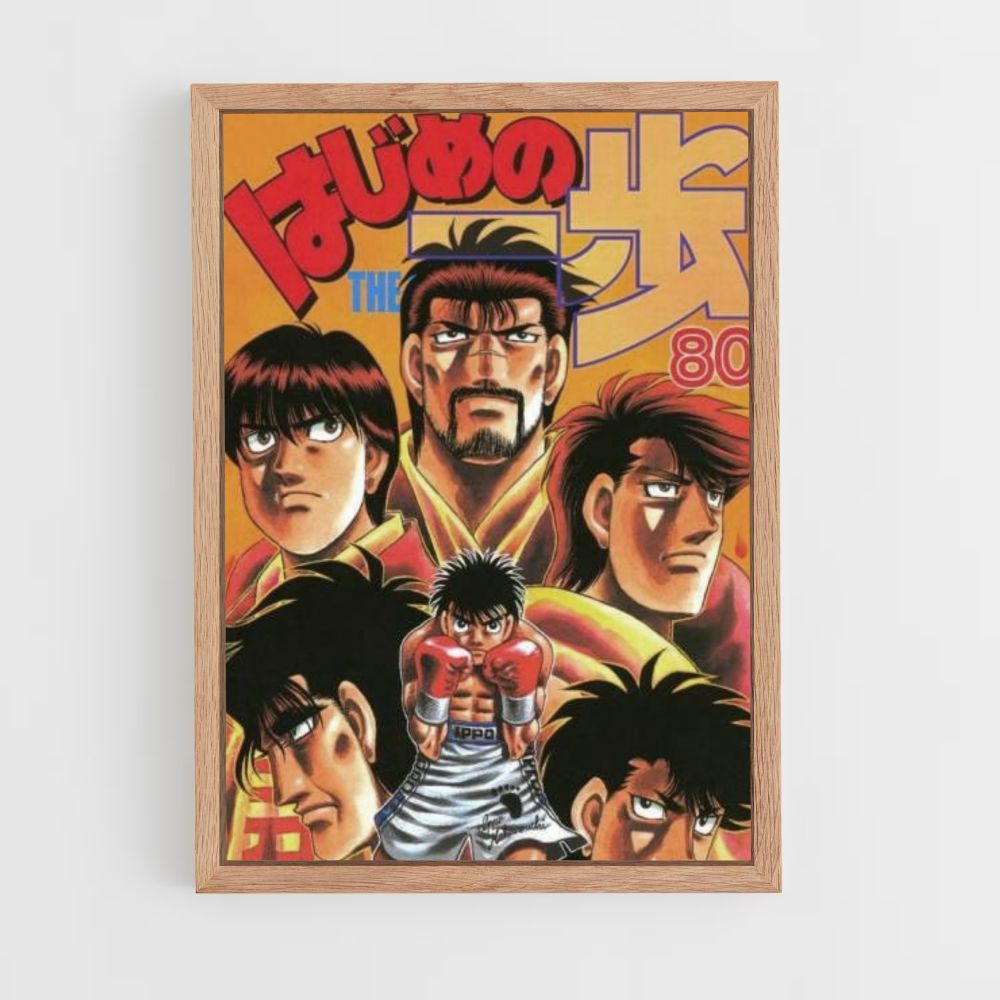 Poster Ippo Boxe