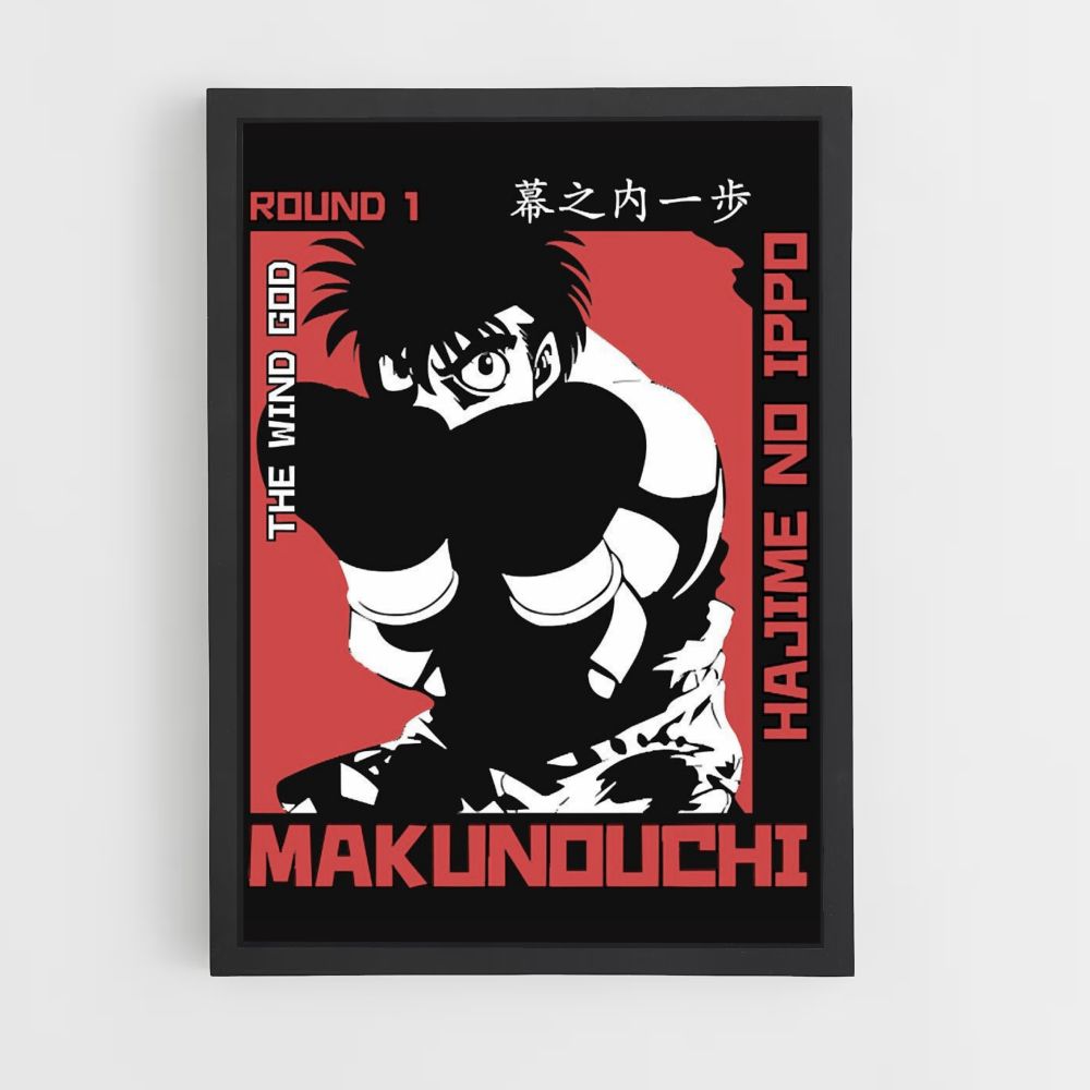 Poster Makunouchi