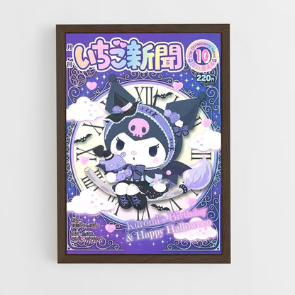 hello-kitty-9 cadre Bois foncé
