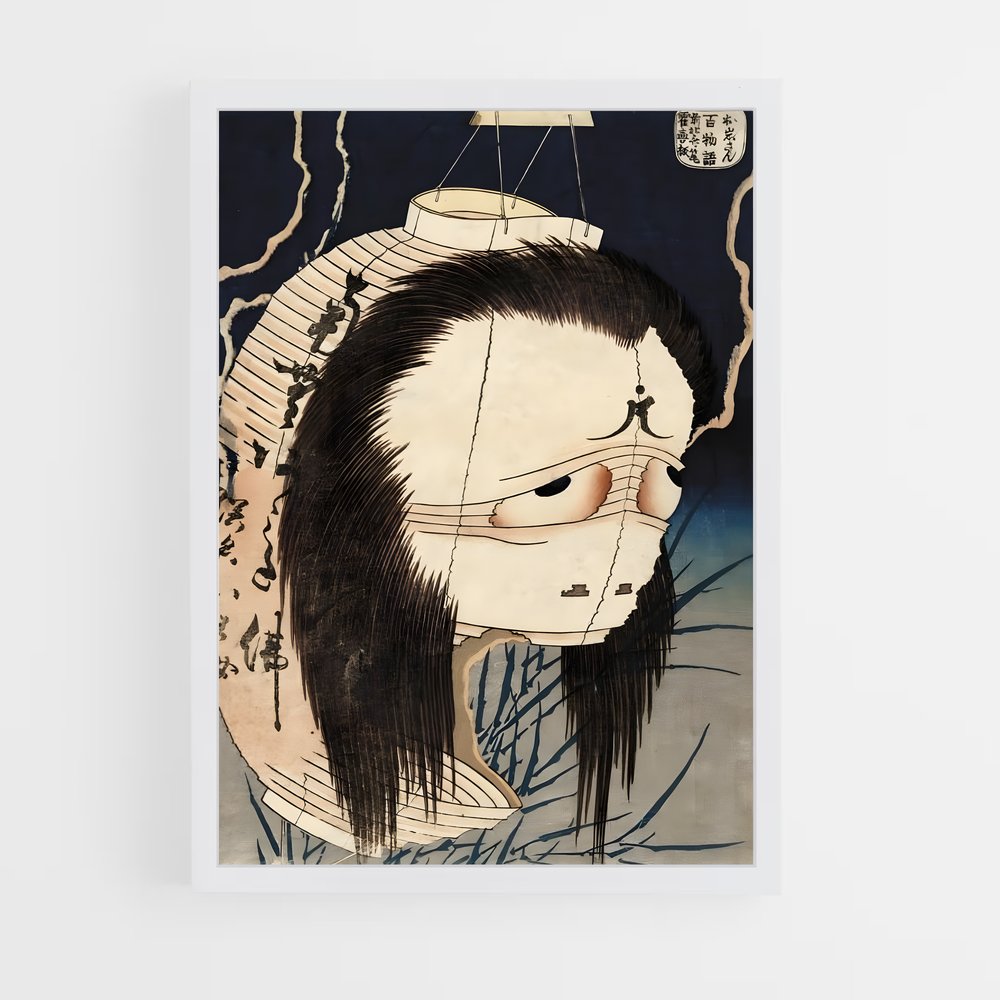 hokusai-7 cadre Blanc