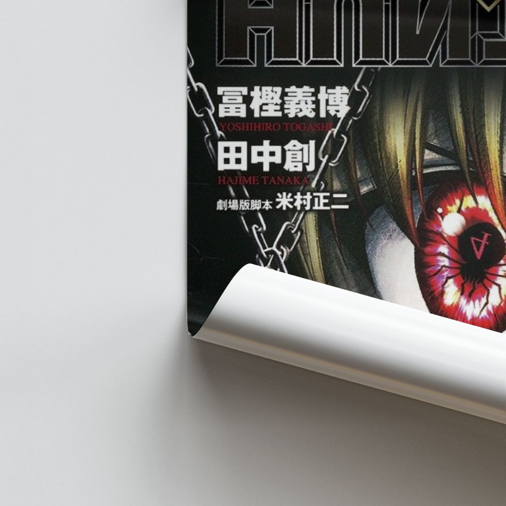 Poster Kurapika Couverture