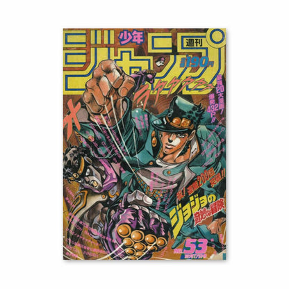 Poster Jotaro Ora Ora Ora