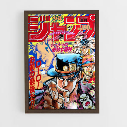 jojo-bizarre-adventure-18 cadre Bois foncé