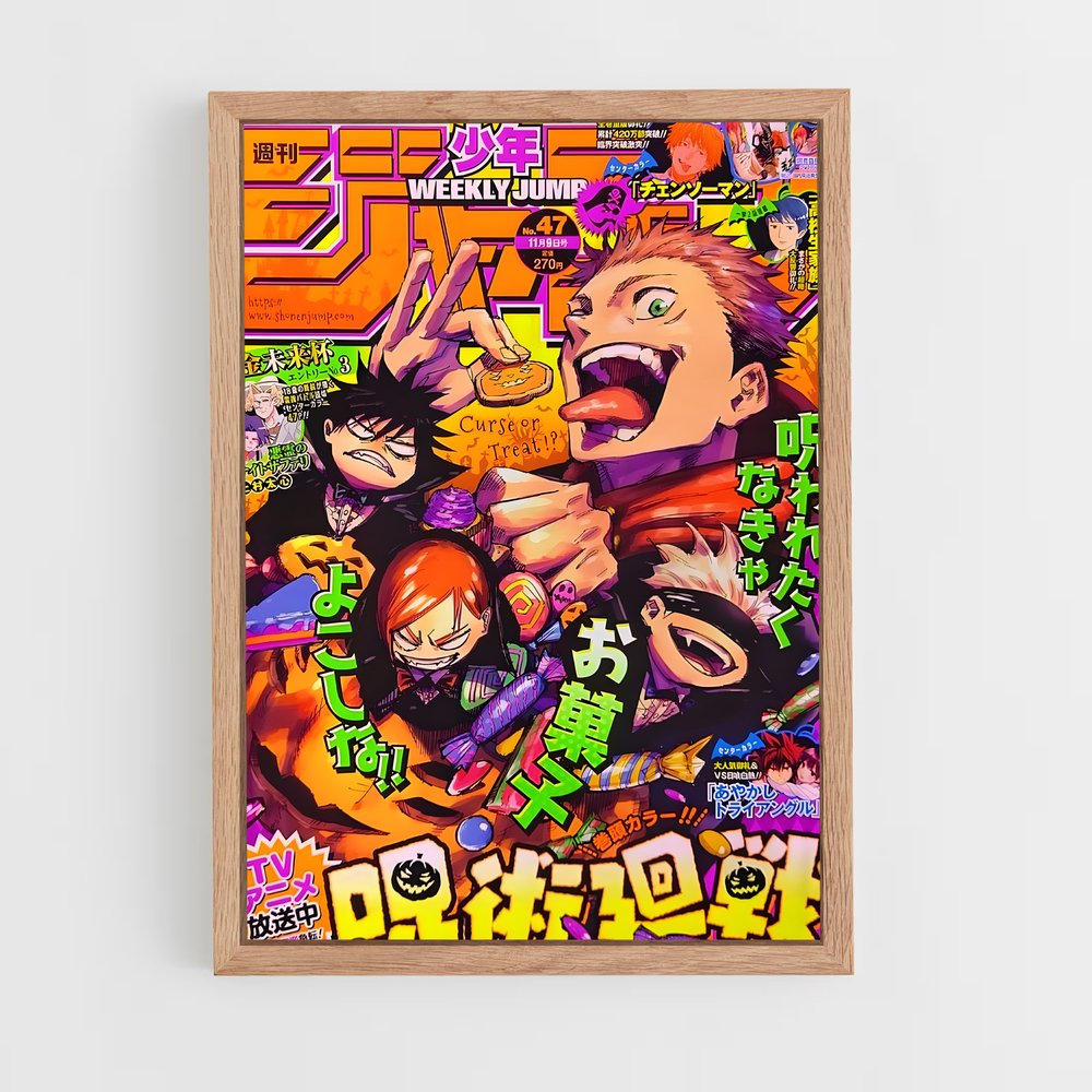 jujutsu-kaisen-4 cadre Bois clair