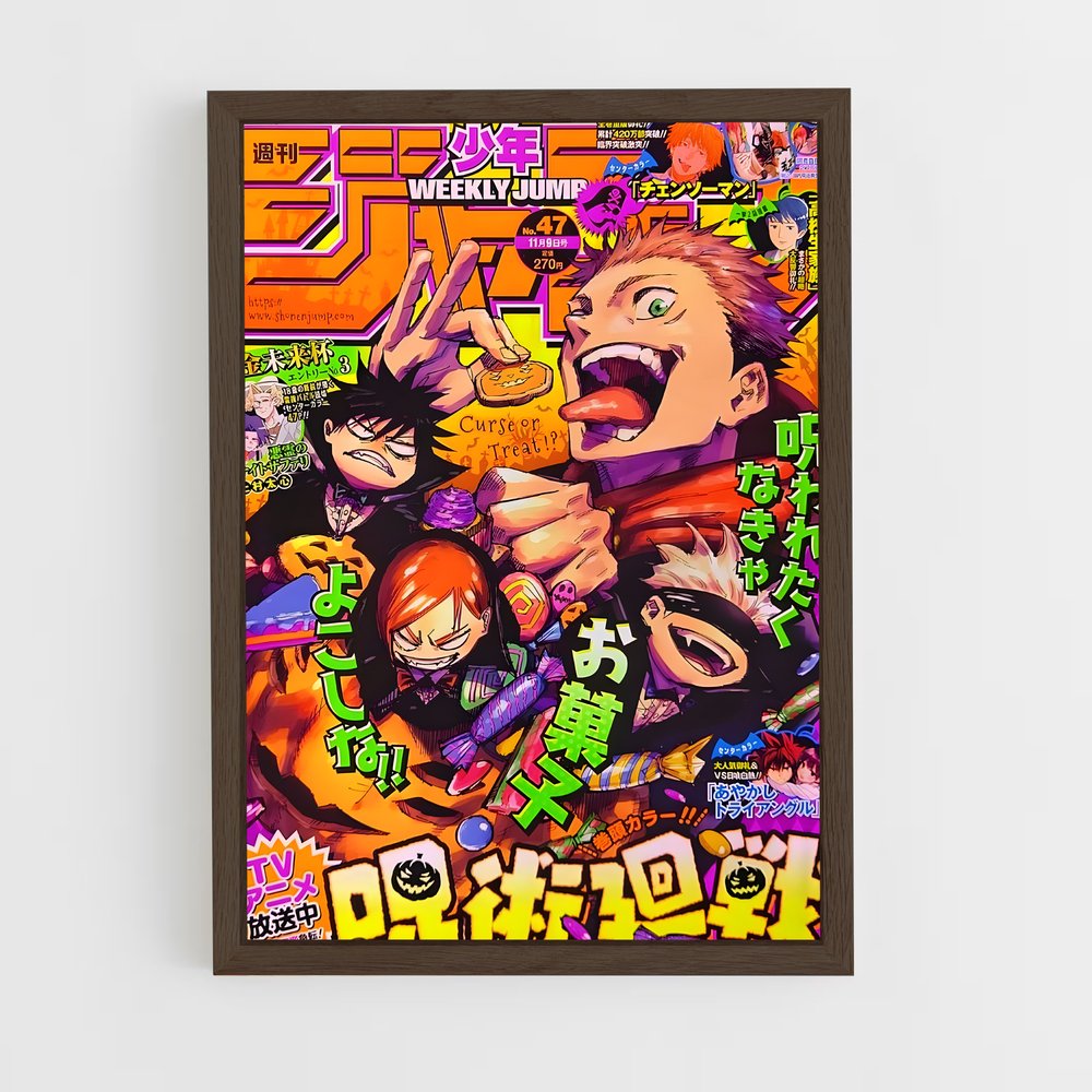 jujutsu-kaisen-4 cadre Bois foncé