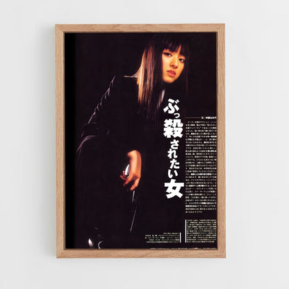 kill-bill-13 cadre Bois clair