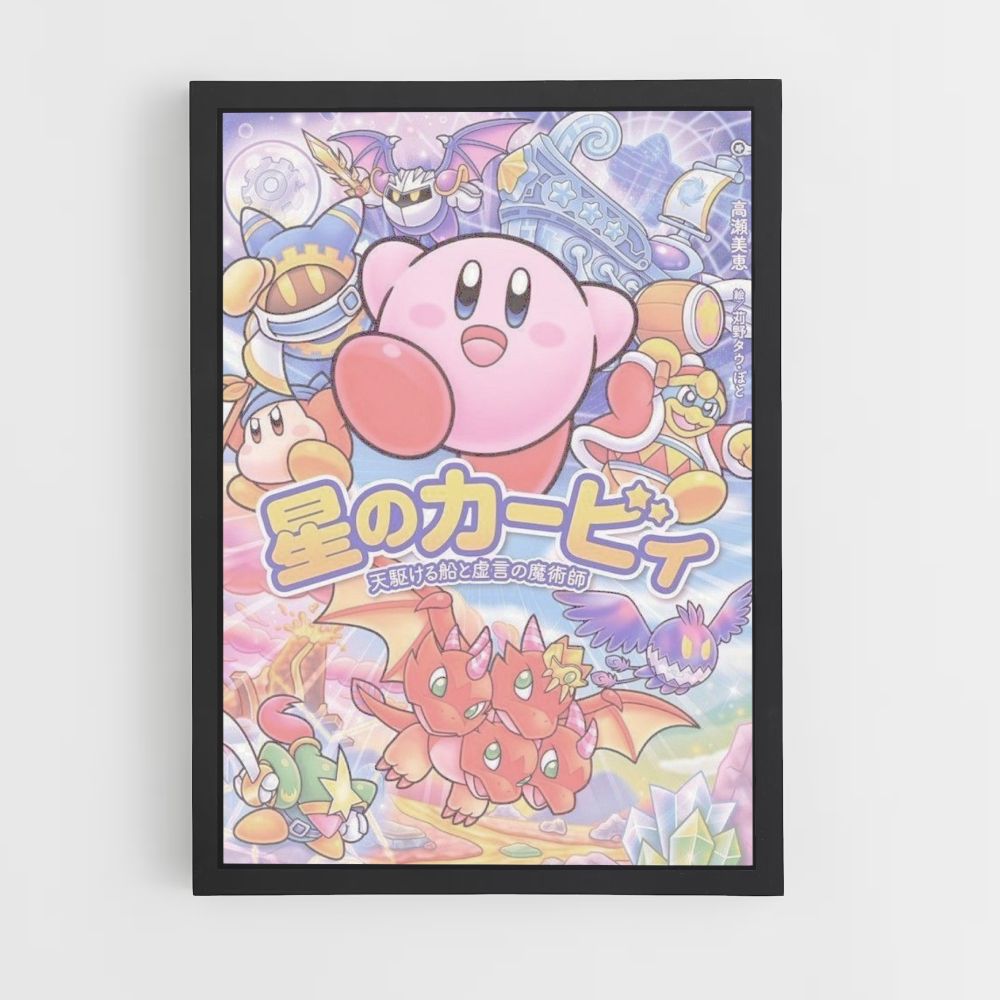 Poster Kirby Japonais